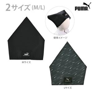 プーマ　三角巾　Mサイズ/Lサイズ　ゴムバンド付き　PM582/PM583　新入学文具　[M便 1/2]｜おなまえ工房