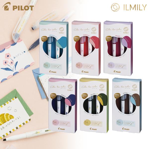 パイロット　イルミリー　カラートゥーカラー　手書きアレンジセット　P4472　[M便 1/3]