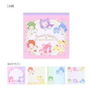 Yes!プリキュア5 GOGO!×サンリオキャ...の詳細画像1