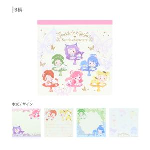 Yes!プリキュア5 GOGO!×サンリオキャ...の詳細画像4