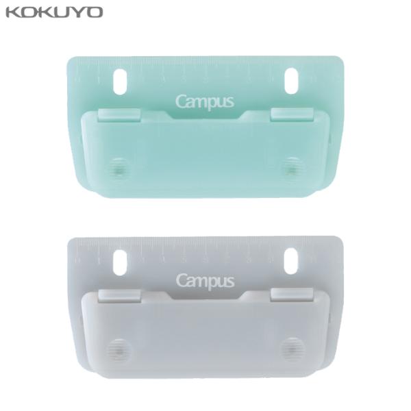 コクヨ　キャンパス　2穴バインダーと一緒に持ち運べるパンチ　2カラー　PN-C2　[M便 1/6]
