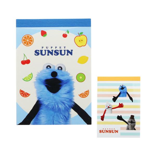 パペットスンスン　メモミニ　2柄　[M便 1/8]