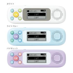 ソニック ピコトレ 英単語700 小学生レベル...の詳細画像1