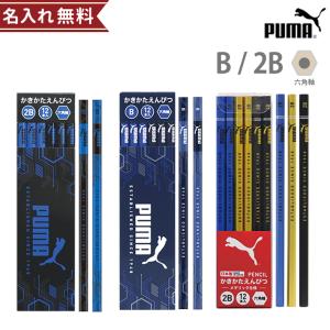 San-X（サンエックス） すみっコぐらし かきかた鉛筆 2B B 六角軸 12本