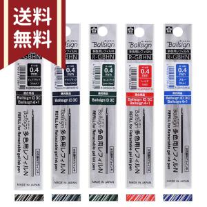 サクラ　No.4 サクラの意外な実力発見……FF電気自動車で氷上を走る！ ビッグパワーFR