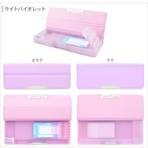 筆箱 両面 コンパクト ヨコピタ クルット 新...の詳細画像2
