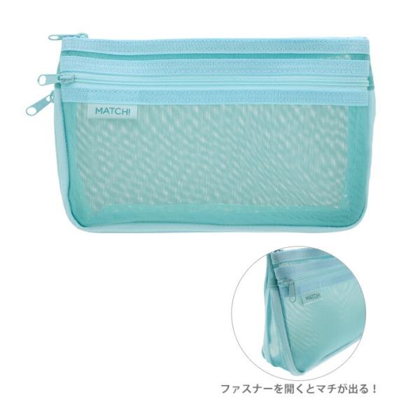 MATCH　メッシュケース　スモーキーグリーン　4901770671024　[M便 1/2]