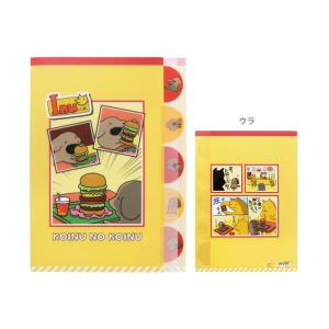 サンスター文具 [33%OFF]子犬のこいぬ ダイカットクリアファイル5P A4