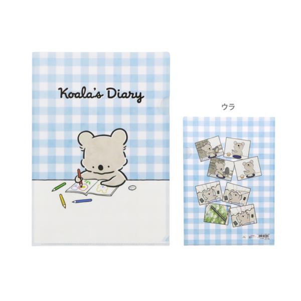 コアラ絵日記　クリアファイル　A4　絵日記柄　4901770708027　[M便 1/8]