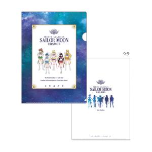 サンスター文具 美少女戦士セーラームーン×サンリオキャラクターズ