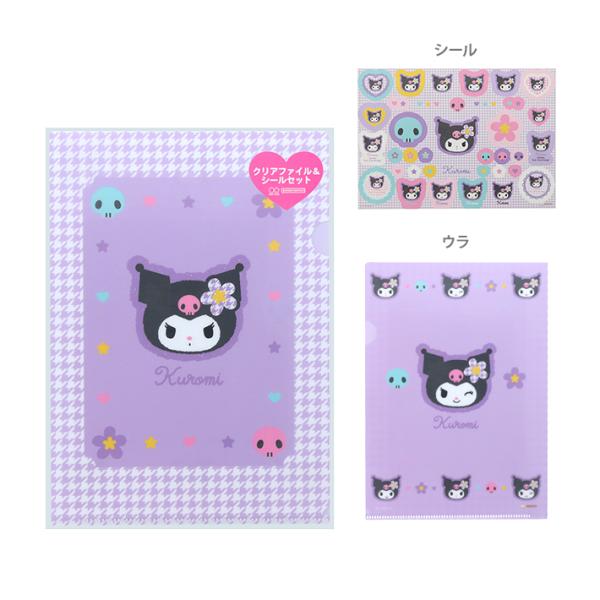 クロミ　クリアファイル＆シールセット　A5　Y2K柄　4901770742656　[M便 1/8]