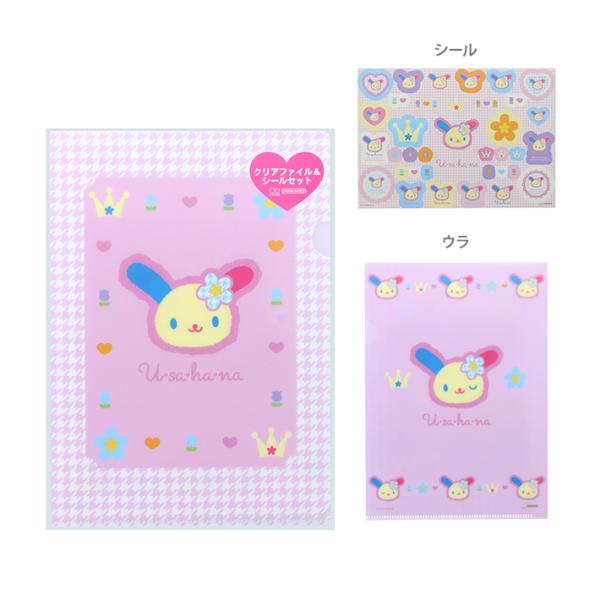 ウサハナ　クリアファイル＆シールセット　A5　Y2K柄　4901770742663　[M便 1/8]