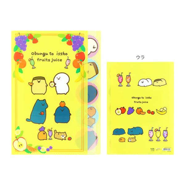 お文具といっしょ　ダイカットクリアファイル5P　A4　フルーツジュース柄　4901770769356...