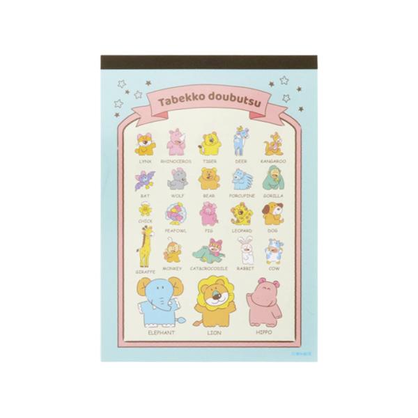 ギンビス　たべっ子どうぶつ　メモ　A6　ずかん柄　4901770705712　[M便 1/4]