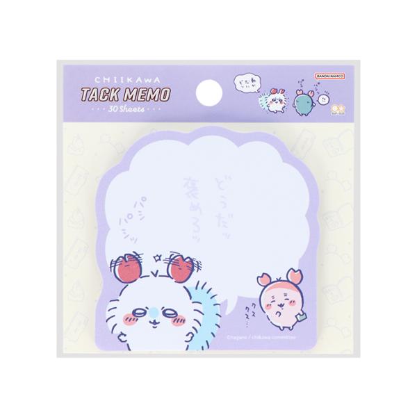 ちいかわ　セリフ付箋　褒めろッ柄　4901770748702　[M便 1/18]