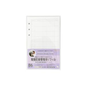 サンスター文具 学習ノート みおりんStudy Time リフィル 6穴 B6