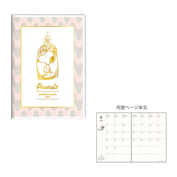 スヌーピー　2026年　マンスリースケジュール帳　B6　2025年10月始まり　音符柄　490177...