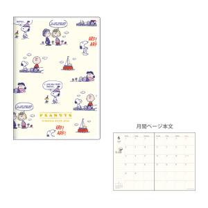 スヌーピー　2026年　マンスリースケジュール帳　B6　2025年10月始まり　チラシ柄　4901770133713　[M便 1/3]