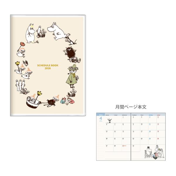 ムーミン　2026年　マンスリースケジュール帳　A6　2025年10月始まり　なかま柄　490177...