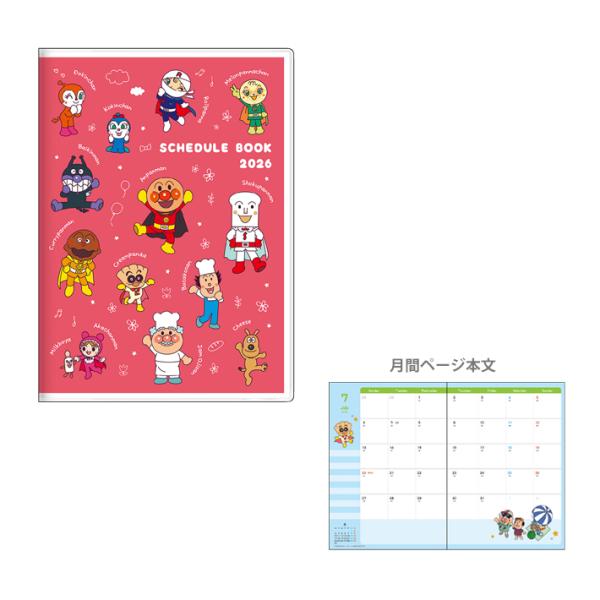 アンパンマン　2026年　マンスリースケジュール帳　B6　2025年10月始まり　レッド　49017...