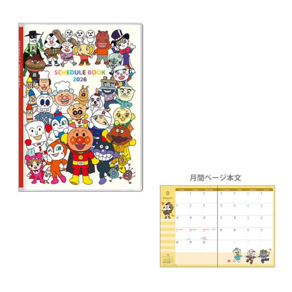アンパンマン　2026年　ウイークリースケジュール帳　B6　2025年10月始まり　集合柄　4901...
