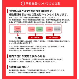水森亜土 2027年 マンスリースケジュール帳...の詳細画像3