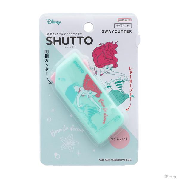ディズニープリンセス　SHUTTO　開梱カッター＆レターオープナー　リトル・マーメイド柄　49017...