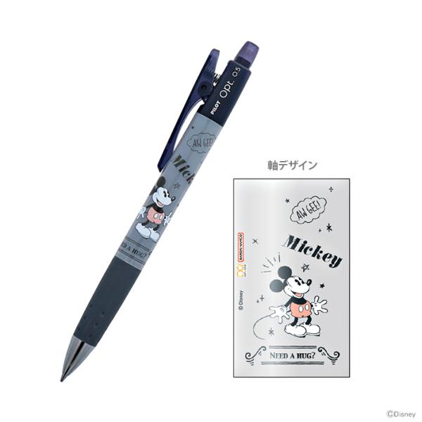 ディズニー　ミッキーマウス　Opt. シャープペン　0.5mm　4901770765099　[M便 ...