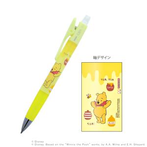 Disney（ディズニー） くまのプーさん シャープペン 4901770672632 [M