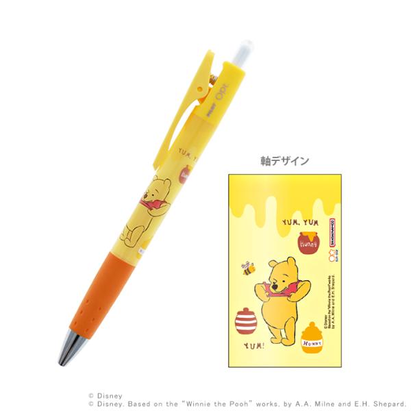 ディズニー　くまのプーさん　Opt. ボールペン　0.7mm　4901770765266　[M便 1...