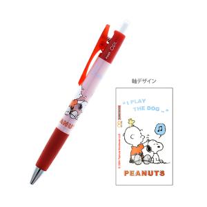 SNOOPY（スヌーピー） Opt. ボールペン 0.7mm B柄 4901770765327 [M便