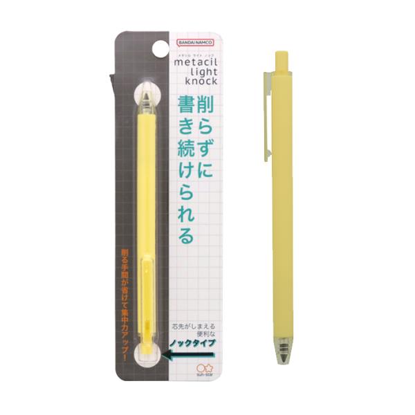メタルペンシル　鉛筆　イエロー　4901770706610　[M便 1/7]