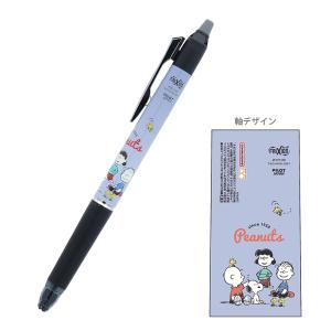 フリクション ディズニー フリクションノックZONE 0.5mm ミッキー