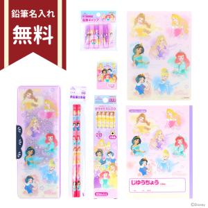 ディズニープリンセス 文具セット 7点セット 4...の商品画像