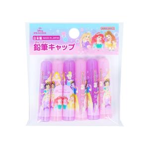 ディズニープリンセス 文具セット 7点セット ...の詳細画像4
