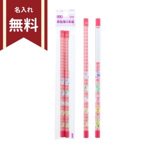 CRUX（クラックス） 文具セット 5点セット グラデーションスカイ柄