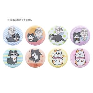 ショウワノート ハイキュー！！ 缶バッジコレクション お天気版権 第一