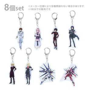 ガンダム 機動戦士ガンダム SEED FREEDOM アクリルキーホルダー