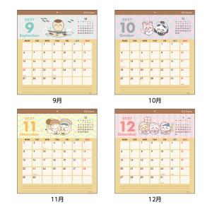 ちいかわ 2027年 ウォールカレンダー スク...の詳細画像3