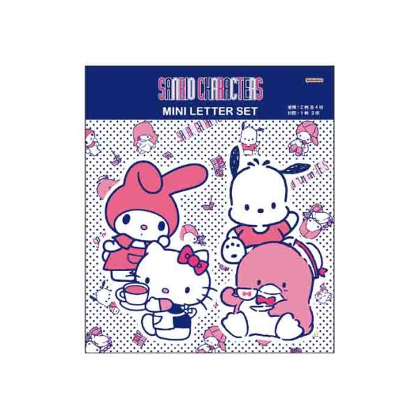 サンリオキャラクター　ダイカットミニレター　WDパーラー柄　4901770702964　[M便 1/...