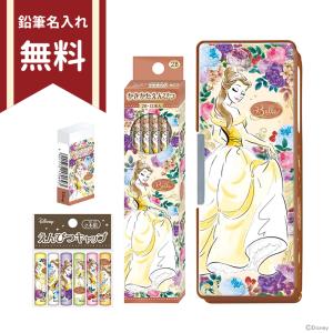 ノンキャラクター文具セット(ピンク)！紙・文具ひかり特選文房具セット