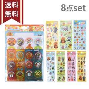 サンスター文具 アンパンマン シール 豪華5点セット 4560182251813