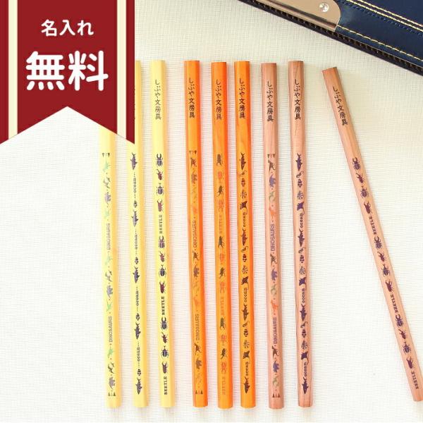 シブヤオリジナル鉛筆　2B　六角軸　12本組　木軸　生き物　4柄　クリアケース付き　sb-penci...