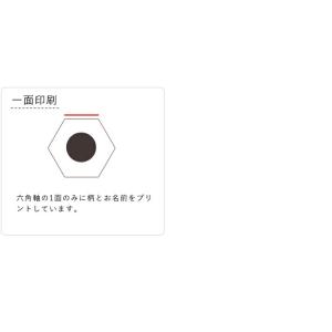 シブヤオリジナル鉛筆 2B 六角軸 12本組 ...の詳細画像2