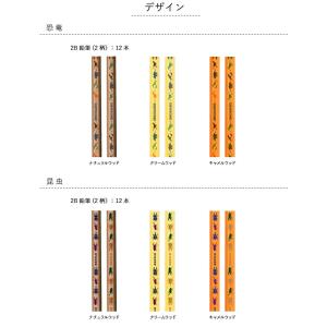 シブヤオリジナル鉛筆 2B 六角軸 12本組 ...の詳細画像3