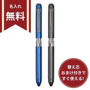ZEBRA（ゼブラ） [15%OFF]ディズニー シャーボX 多機能ペン 限定
