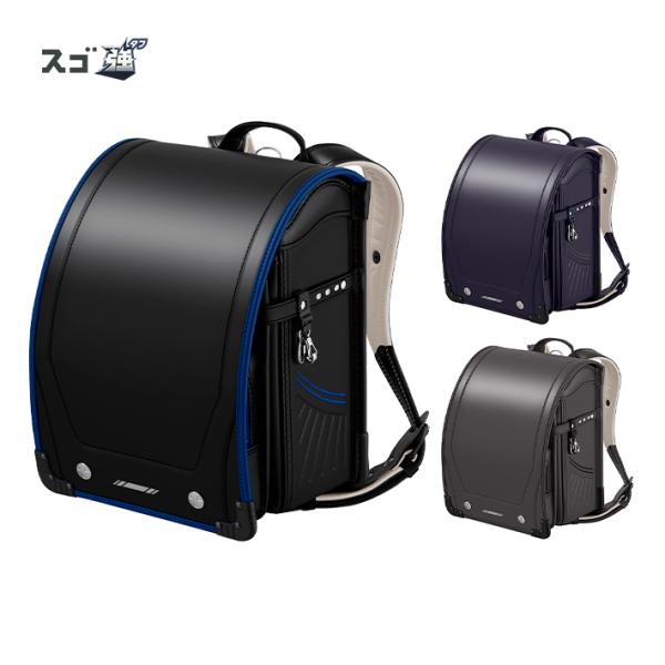 ［型落ちの為大特価］[20％OFF]ランドセル　天使のはね　セイバン　スゴシリーズ　スゴ強ワイルドギ...