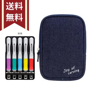 サクラクレパス　グリップ彫刻刀SVデニム　右利き用・左利き用　shts-5vd-ecm