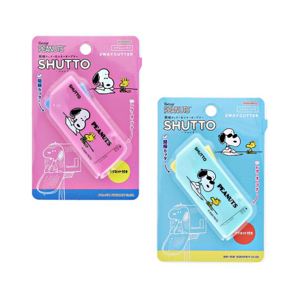 スヌーピー　SHUTTO　開梱カッター＆レターオープナー　2柄　4901770795225　[M便 ...