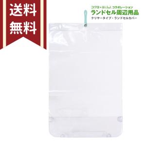 楽天市場】レイメイ 藤井 Study-i クッションポケット付き